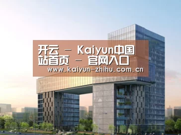 案例展示四(图1) 案例展示四(图1)