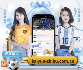 kaiyun-zhihu.com.cn的故事
