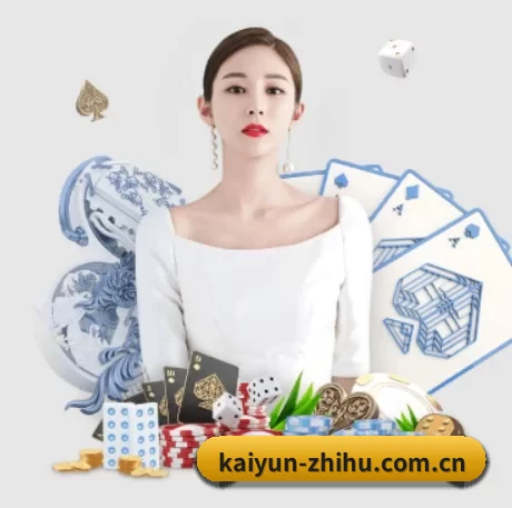 kaiyun-zhihu.com.cn APP