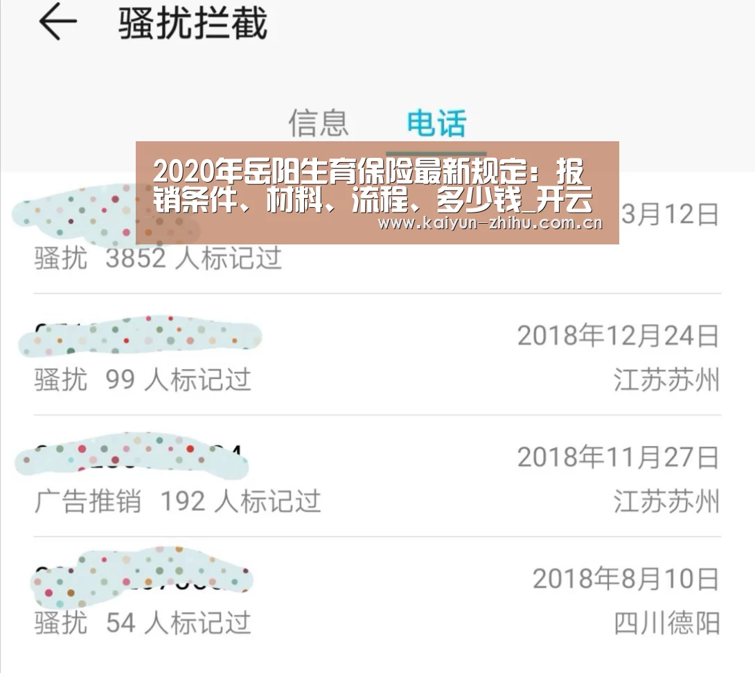 开云体育
