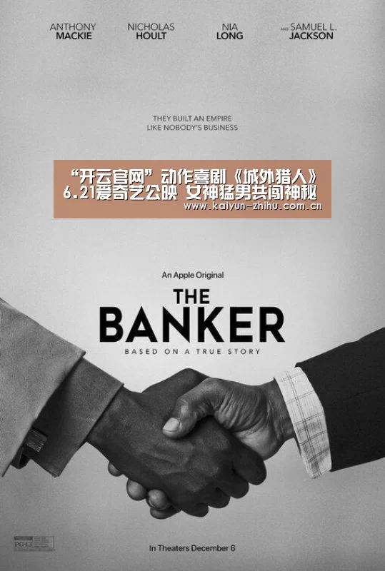 开云官网