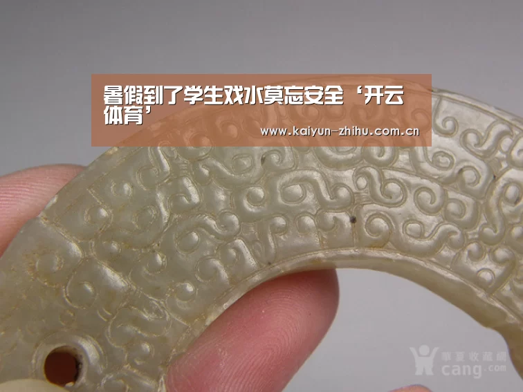 开云官网
